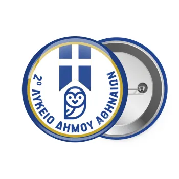 Έμβλημα Σχολικό μπλε owl, Κονκάρδα παραμάνα 7.5cm