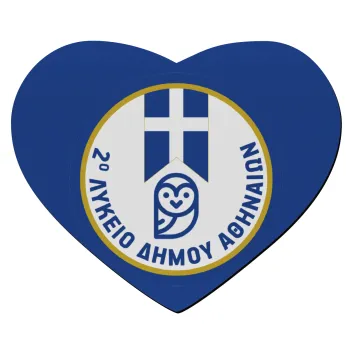 Έμβλημα Σχολικό μπλε owl, Mousepad heart 23x20cm