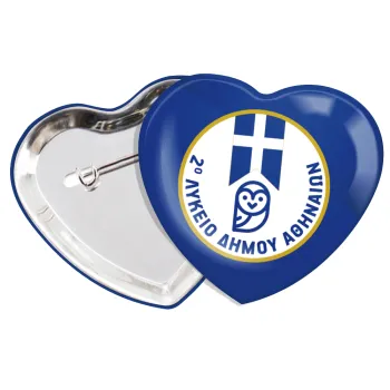 Έμβλημα Σχολικό μπλε owl, Κονκάρδα παραμάνα καρδιά (57x52mm)