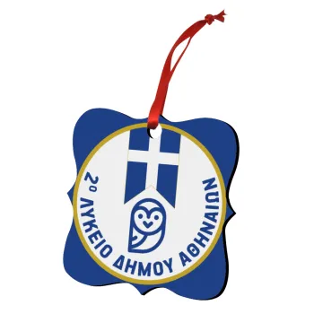 Έμβλημα Σχολικό μπλε owl, Christmas ornament polygon wooden 7.5cm