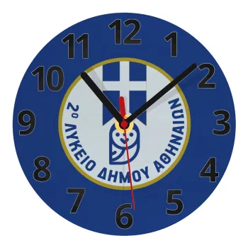 Έμβλημα Σχολικό μπλε owl, Ρολόι τοίχου γυάλινο (20cm)