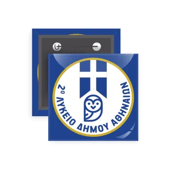 Έμβλημα Σχολικό μπλε owl, Κονκάρδα παραμάνα τετράγωνη 5x5cm