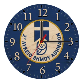 Έμβλημα Σχολικό μπλε owl, Ρολόι τοίχου ξύλινο plywood (20cm)