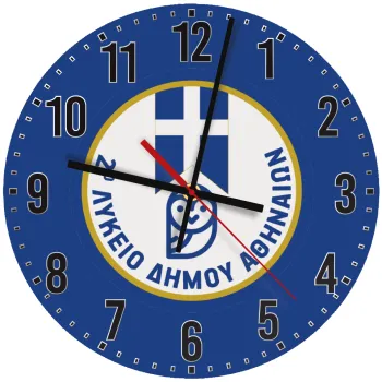 Έμβλημα Σχολικό μπλε owl, Ρολόι τοίχου ξύλινο (30cm)