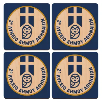 Έμβλημα Σχολικό μπλε owl, ΣΕΤ x4 Σουβέρ ξύλινα τετράγωνα plywood (9cm)