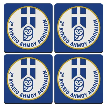 Έμβλημα Σχολικό μπλε owl, ΣΕΤ 4 Σουβέρ ξύλινα τετράγωνα (9cm)