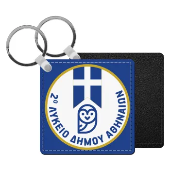 Έμβλημα Σχολικό μπλε owl, Μπρελόκ Δερματίνη, τετράγωνο ΜΑΥΡΟ (5x5cm)