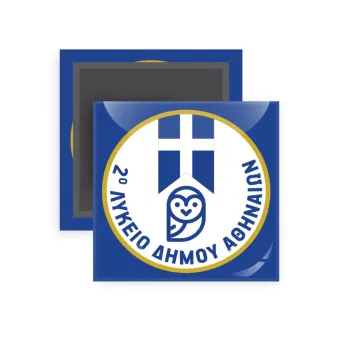 Έμβλημα Σχολικό μπλε owl, Μαγνητάκι ψυγείου τετράγωνο διάστασης 5x5cm