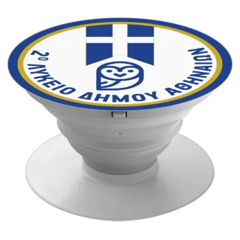 Έμβλημα Σχολικό μπλε owl, Phone Holders Stand  White Hand-held Mobile Phone Holder