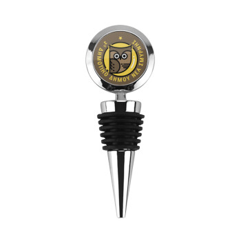 Έμβλημα Σχολικό brown, Πώμα φιάλης μεταλλικό