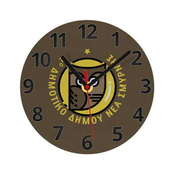Έμβλημα Σχολικό brown, Ρολόι τοίχου γυάλινο (20cm)