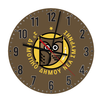 Έμβλημα Σχολικό brown, Ρολόι τοίχου ξύλινο (30cm)