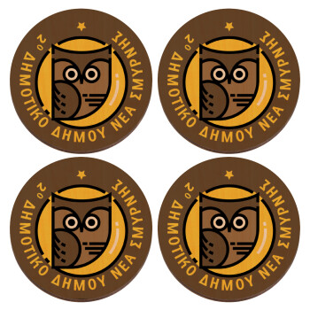 Έμβλημα Σχολικό brown, ΣΕΤ x4 Σουβέρ ξύλινα στρογγυλά plywood (9cm)