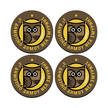 Έμβλημα Σχολικό brown, ΣΕΤ 4 Σουβέρ ξύλινα στρογγυλά (9cm)