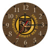 Ρολόι τοίχου ξύλινο plywood (20cm)