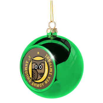 Έμβλημα Σχολικό brown, Χριστουγεννιάτικη μπάλα δένδρου Πράσινη 8cm
