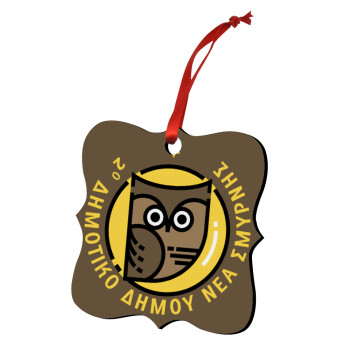 Έμβλημα Σχολικό brown, Στολίδι Χριστουγεννιάτικο στολίδι polygon ξύλινο 7.5cm