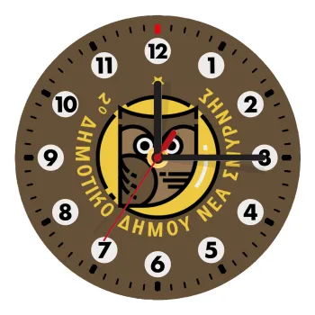 Έμβλημα Σχολικό brown, Ρολόι τοίχου ξύλινο (20cm)