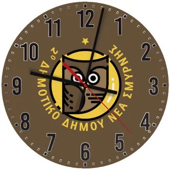Έμβλημα Σχολικό brown, Ρολόι τοίχου ξύλινο (30cm)