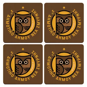Έμβλημα Σχολικό brown, ΣΕΤ x4 Σουβέρ ξύλινα τετράγωνα plywood (9cm)