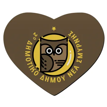 Έμβλημα Σχολικό brown, Mousepad καρδιά 23x20cm