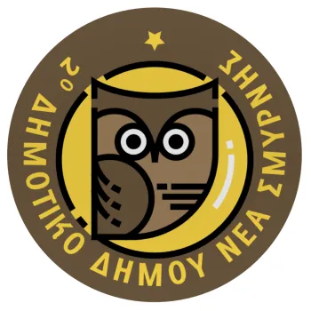 Έμβλημα Σχολικό brown, Mousepad Round 20cm