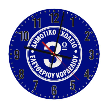 Έμβλημα Σχολικό μπλε, Ρολόι τοίχου ξύλινο (30cm)