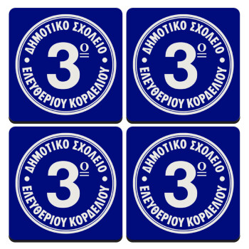 Έμβλημα Σχολικό μπλε, ΣΕΤ 4 Σουβέρ ξύλινα τετράγωνα (9cm)