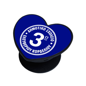 Έμβλημα Σχολικό μπλε, Phone Holders Stand  καρδιά Μαύρο Βάση Στήριξης Κινητού στο Χέρι