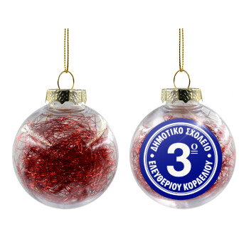 Έμβλημα Σχολικό μπλε, Χριστουγεννιάτικη μπάλα δένδρου διάφανη με κόκκινο γέμισμα 8cm