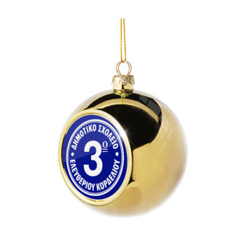 Έμβλημα Σχολικό μπλε, Χριστουγεννιάτικη μπάλα δένδρου Χρυσή 8cm