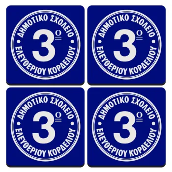 Έμβλημα Σχολικό μπλε, ΣΕΤ 4 Σουβέρ ξύλινα τετράγωνα (9cm)