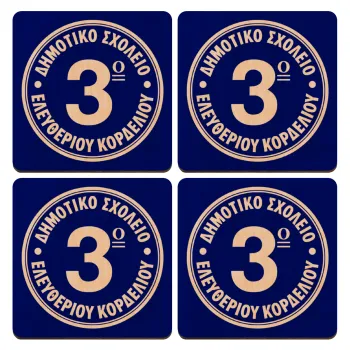 Έμβλημα Σχολικό μπλε, ΣΕΤ x4 Σουβέρ ξύλινα τετράγωνα plywood (9cm)