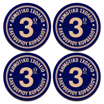 Έμβλημα Σχολικό μπλε, ΣΕΤ x4 Σουβέρ ξύλινα στρογγυλά plywood (9cm)