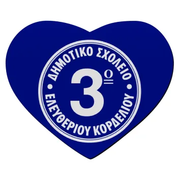 Έμβλημα Σχολικό μπλε, Mousepad heart 23x20cm