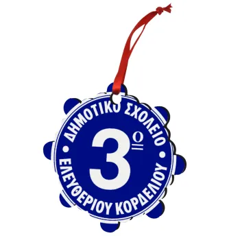 Έμβλημα Σχολικό μπλε, Στολίδι Χριστουγεννιάτικο στολίδι snowflake ξύλινο 7.5cm