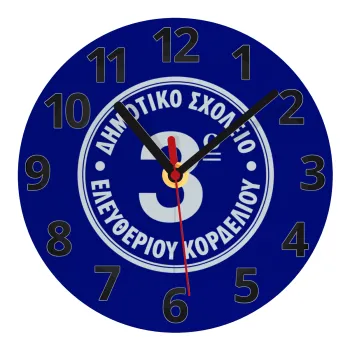 Έμβλημα Σχολικό μπλε, Ρολόι τοίχου γυάλινο (20cm)