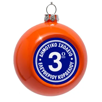 Έμβλημα Σχολικό μπλε, Στολίδι Χριστουγεννιάτικη μπάλα δένδρου Πορτοκαλί 8cm