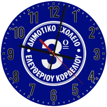 Έμβλημα Σχολικό μπλε, Ρολόι τοίχου ξύλινο (30cm)