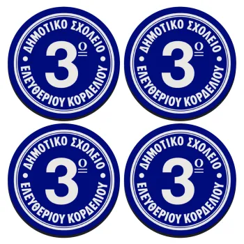 Έμβλημα Σχολικό μπλε, SET of 4 round wooden coasters (9cm)
