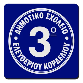 Έμβλημα Σχολικό μπλε, Τετράγωνο μαγνητάκι ξύλινο 9x9cm