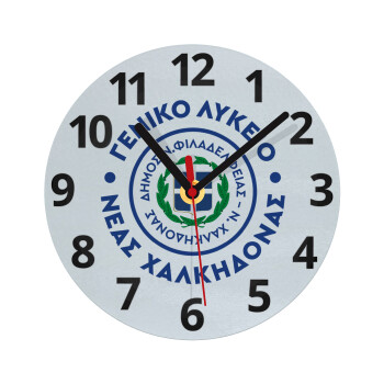 Έμβλημα Σχολικό με δάφνες, Ρολόι τοίχου γυάλινο (20cm)