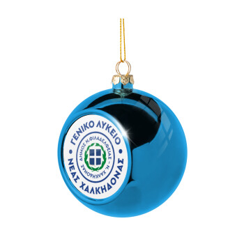 Έμβλημα Σχολικό με δάφνες, Χριστουγεννιάτικη μπάλα δένδρου Μπλε 8cm