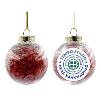 Έμβλημα Σχολικό με δάφνες, Χριστουγεννιάτικη μπάλα δένδρου διάφανη με κόκκινο γέμισμα 8cm