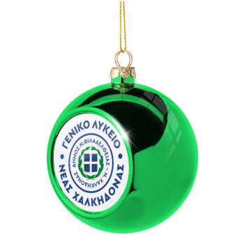 Έμβλημα Σχολικό με δάφνες, Χριστουγεννιάτικη μπάλα δένδρου Πράσινη 8cm