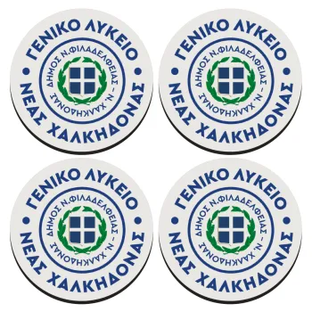 Έμβλημα Σχολικό με δάφνες, ΣΕΤ 4 Σουβέρ ξύλινα στρογγυλά (9cm)