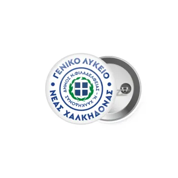 Έμβλημα Σχολικό με δάφνες, Κονκάρδα παραμάνα 5cm