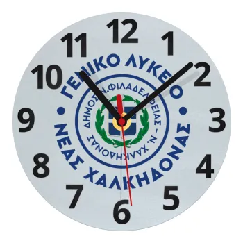 Έμβλημα Σχολικό με δάφνες, Ρολόι τοίχου γυάλινο (20cm)