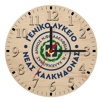 Έμβλημα Σχολικό με δάφνες, Ρολόι τοίχου ξύλινο plywood (20cm)