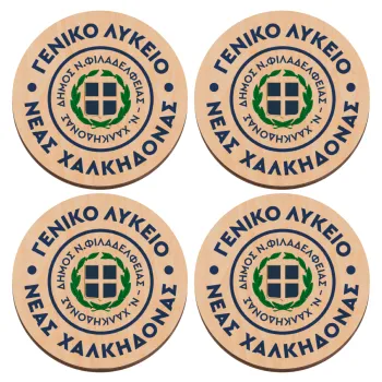 Έμβλημα Σχολικό με δάφνες, ΣΕΤ x4 Σουβέρ ξύλινα στρογγυλά plywood (9cm)